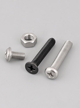 M3机箱螺丝长固定螺丝杆冷排固定风扇螺丝钉30MM 35MM 40MM-80mm