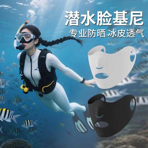 潜水脸基尼防晒面罩女游泳浮潜冲浪漂流专用夏遮阳抗UV露口鼻,服饰配件/皮带/帽子/围巾,防晒面纱/面罩,淘宝优惠券,粉丝福利购,淘宝优惠卷