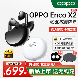 Enco OPPO 真无线降噪耳机Hi 顺丰速发 Res蓝牙耳机长续航