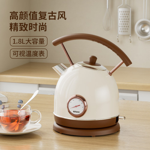 安联复古烧水壶不锈钢