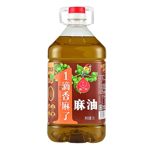 【四川正宗麻油大桶装】地道麻椒油特麻特香花椒油开店摆摊调味油