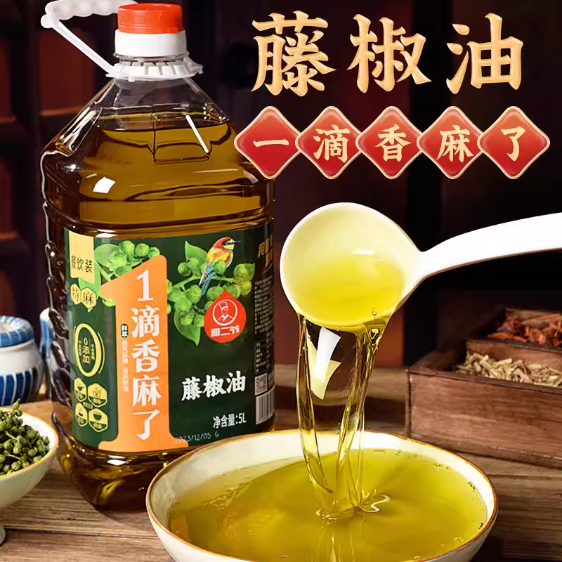 雅二爷藤椒油5L大桶厂家发货
