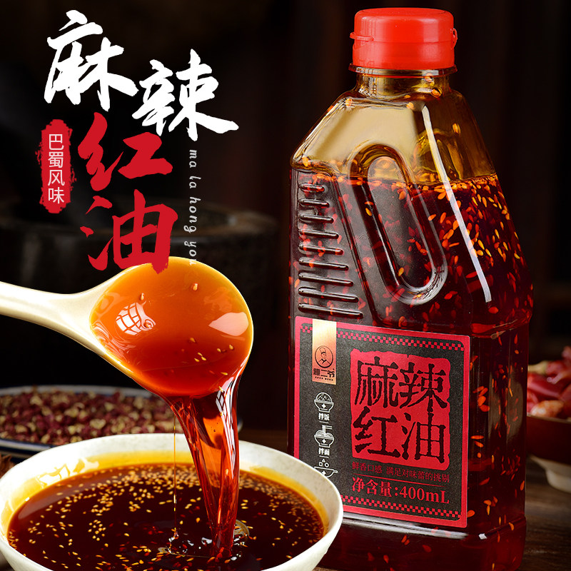 雅二爷正宗四川特产红油泼辣椒子香酱凉拌菜调料汁麻藤椒火锅蘸碟,粮油调味/速食/干货/烘焙,辣椒粉料/蘸料,淘宝优惠券,粉丝福利购,淘宝优惠卷