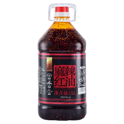 雅二爷四川红油餐饮商用增香色麻泼辣子椒油火锅冒菜米线凉拌调料