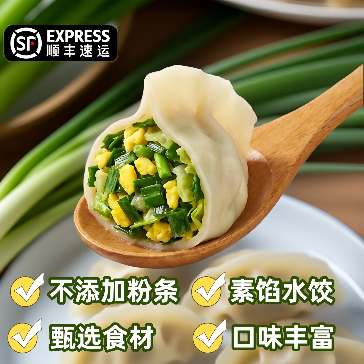 速冻手包多种口味素水饺包子煎饺蒸饺面食早餐批发包邮半成品水饺