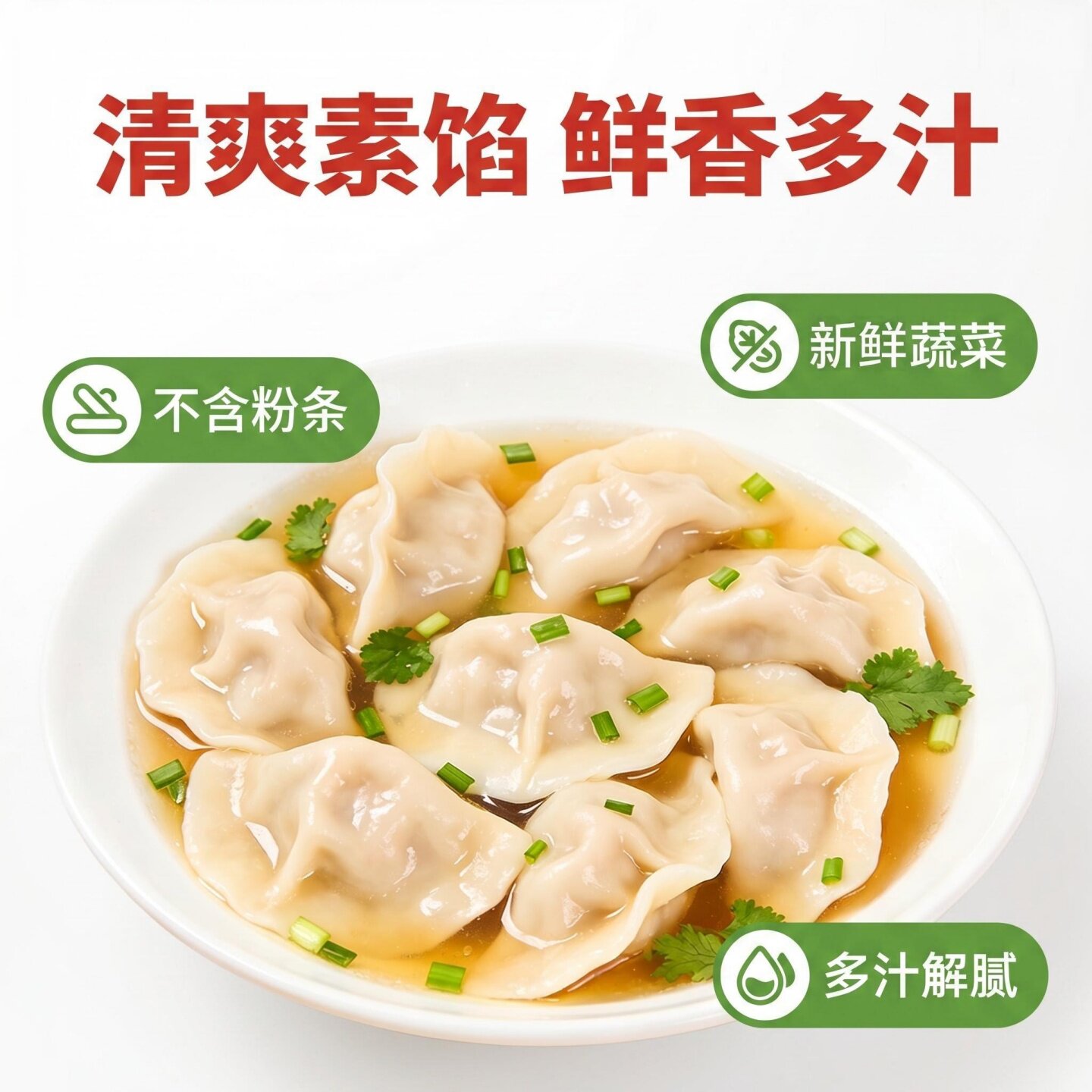新鲜速冻饺子水饺包子煎饺蒸饺面食多种口味速食早餐食品批发包邮
