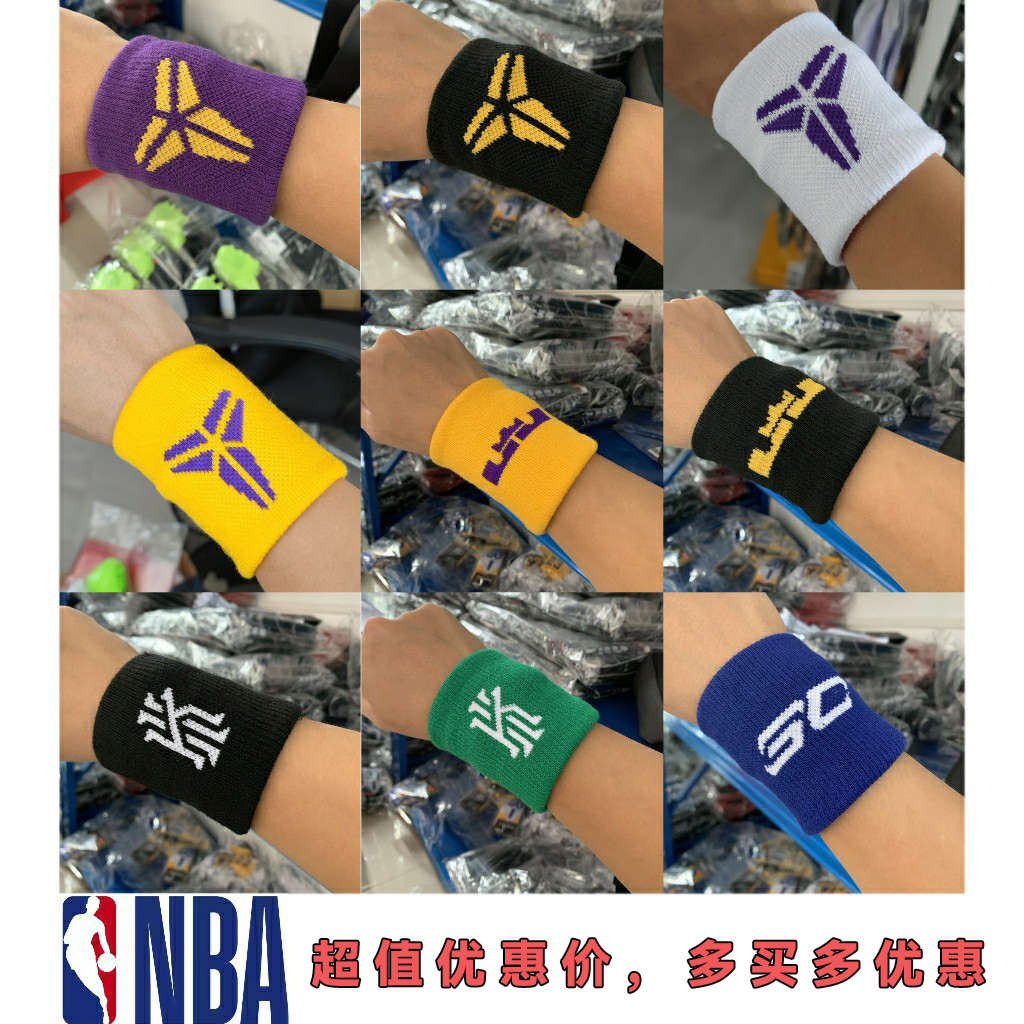 专业篮球护腕nba科比詹姆斯欧文男女擦汗腕带羽毛球健身运动护具