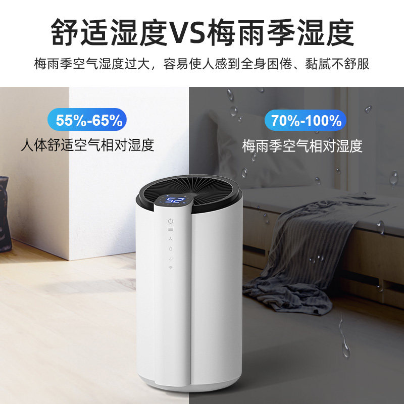 普林艾尔除湿机家用静音除湿客厅卧室除潮干衣HT300办公室内抽湿