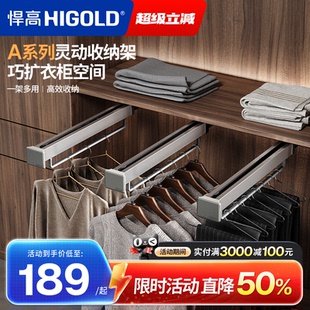 不锈钢裤 家用衣橱顶装 收纳架 架鹅型抽拉架2025新款 悍高衣柜伸缩裤