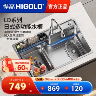 水槽304不锈钢大单槽大滤网洗菜盆洗碗池 悍高LD系列功能日式