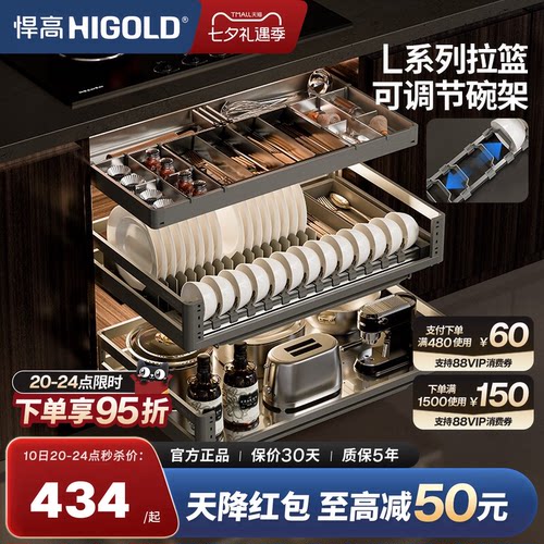 悍高不锈钢双层三层厨房拉篮