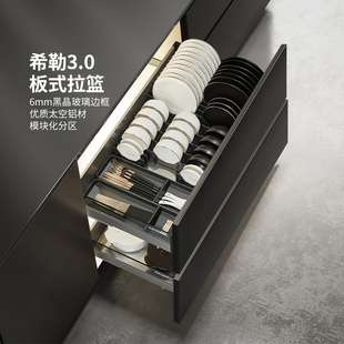 悍高希勒3.0双层碗碟拉篮铝合金碗碟篮不锈钢厨房橱柜阻尼调味篮