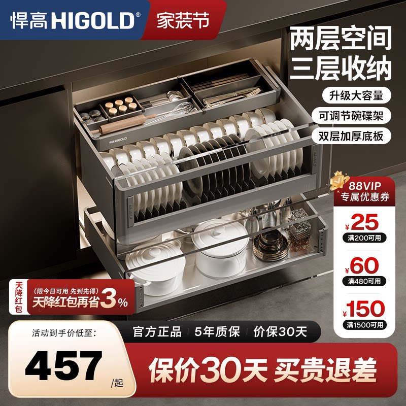 【咨询付款立减30】KE抽中抽拉篮										