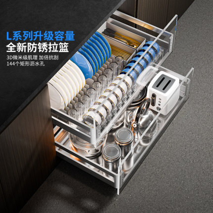 悍高拉篮厨房橱柜抽屉式LGF4.0碗篮 家用304不锈钢双层碗碟收纳篮