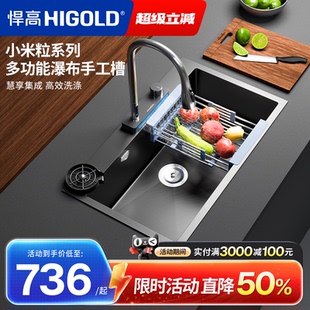 悍高厨房手工水槽小米粒纳米压纹304不锈钢 瀑布大单槽台下洗菜盆