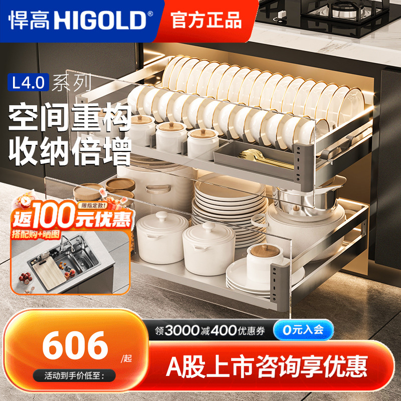 悍高拉篮L4.0全新升级-超大容量