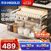 悍高拉篮L4.0系列橱柜双层三层抽屉式内置碗架304不锈钢厨房碗篮