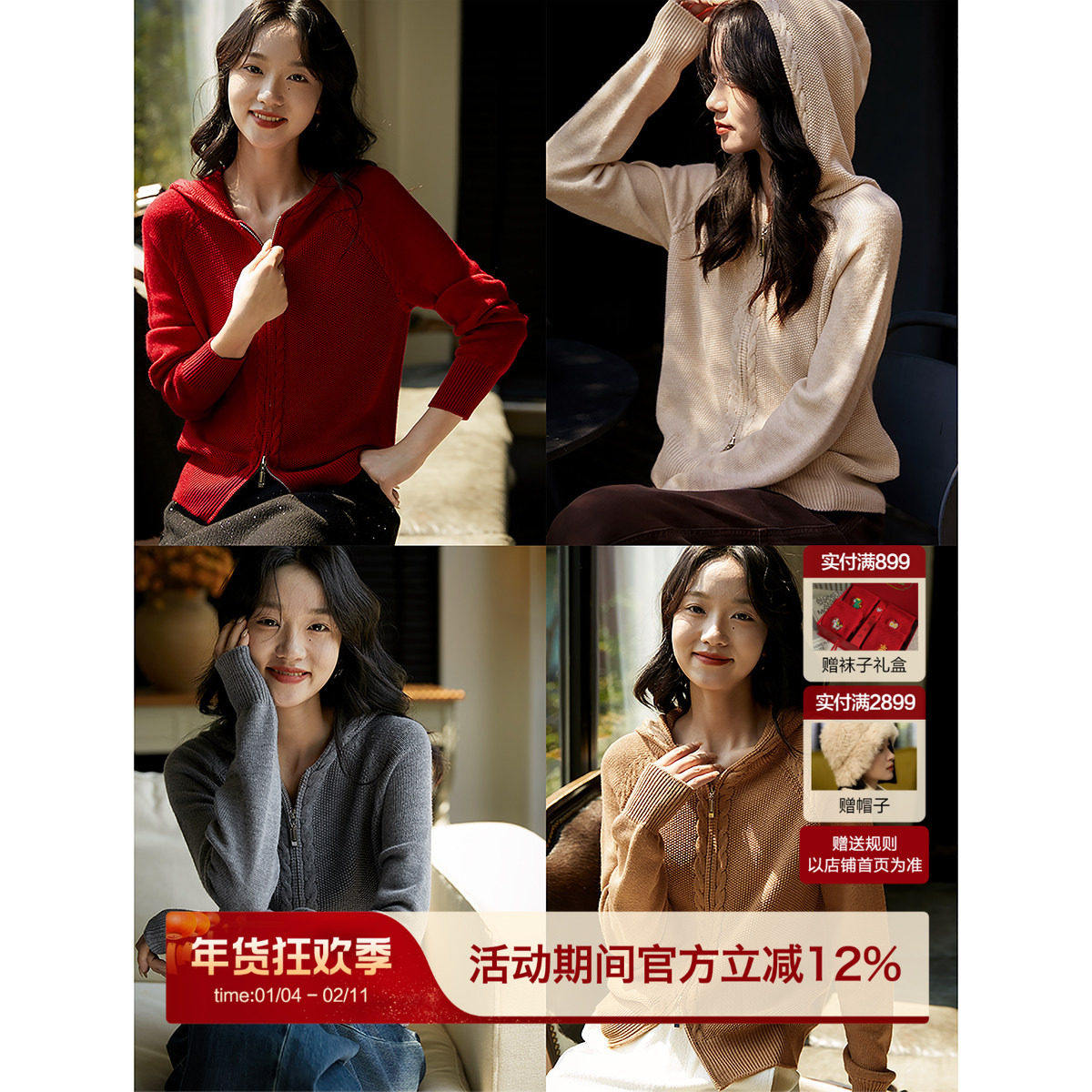 の2025年新品扬子纱500g+针织衫连帽开衫毛衣女春ZWI766062VG,个性定制/设计服务/DIY,棉服工装,淘宝优惠券,粉丝福利购,淘宝优惠卷