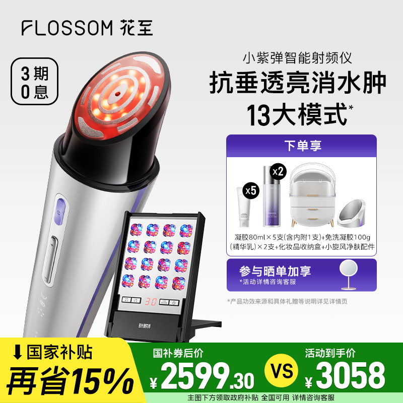 ȫ15%Сϵµƴŵ 2599.3Ԫ()