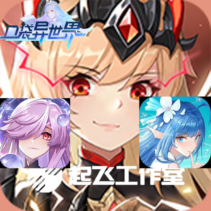 口袋异世界首充号折扣号