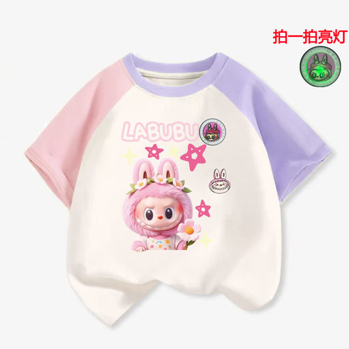 星星拉布布亮灯女童纯棉T恤