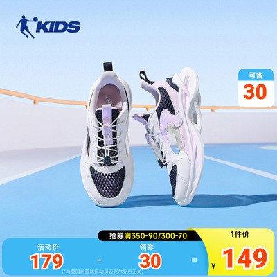 中国乔丹童鞋女童跑步鞋