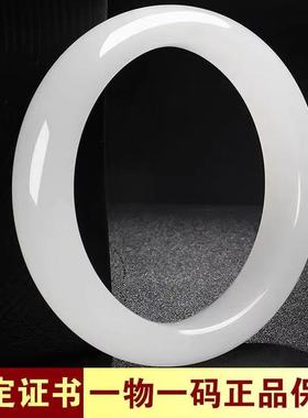 【慈首堂】天然白玉金丝白玉手镯白月光石英玉带证书