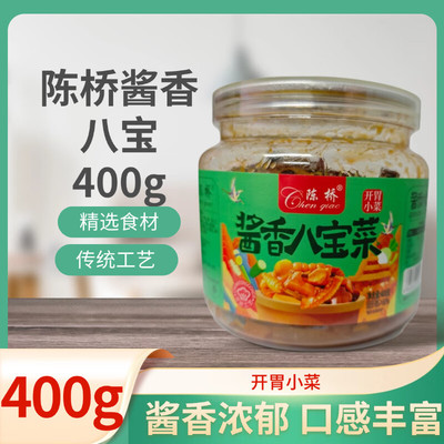陈桥酱香八宝菜400g/罐 咸菜下饭菜开胃即食家用餐饮
