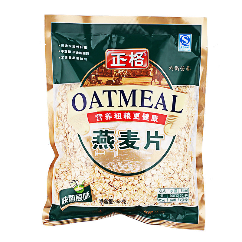 正格原味燕麦片568g营养早餐即食免煮冲饮无添加蔗糖袋装燕麦片,咖啡/麦片/冲饮,多谷物麦片,淘宝优惠券,粉丝福利购,淘宝优惠卷