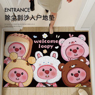 露比loopy入户门地垫丝圈门垫进门垫子除尘防滑脚垫客厅玄关家用