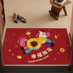 马年红色地垫喜庆入户门垫子防滑加厚除尘脚垫玄关耐脏易打理地垫