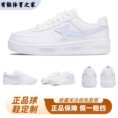 【定制球鞋】特步空军一号蓝白画影小清新简约搭配学院风低帮板鞋