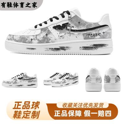 【定制球鞋】特步空军一号星穹遗迹复古哥特手绘泼墨舒适时尚板鞋