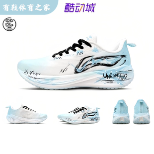 【定制球鞋】李宁吾跃幻影无界舒适百搭减震防滑耐磨休闲跑步鞋男