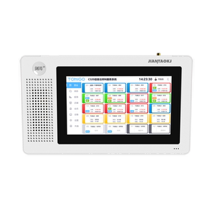 无线语音呼叫器茶楼棋牌室酒店计时语音播报软件系统呼叫铃餐厅包房间电话收银计费通知服务铃