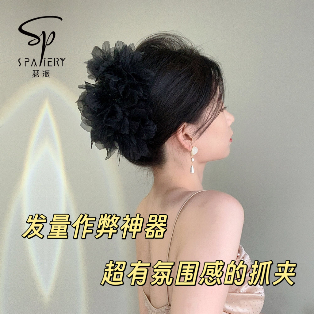 高级感羽毛大号抓夹女盘发鲨鱼夹
