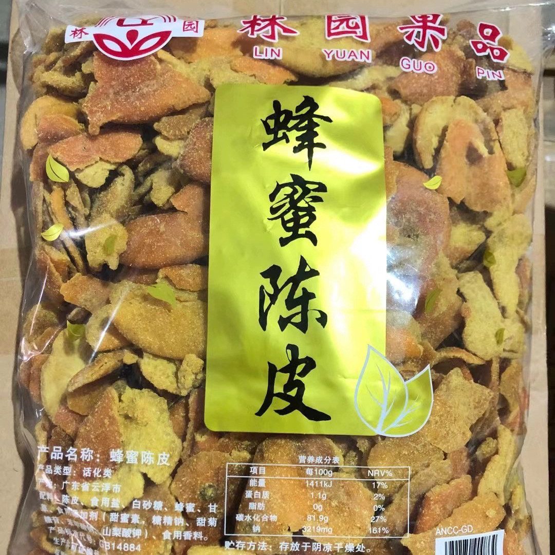 新兴特产蜂蜜陈皮即食老陈皮干甜糯广式蜜饯果脯零食泡茶广东凉果,零食/坚果/特产,陈皮,淘宝优惠券,粉丝福利购,淘宝优惠卷