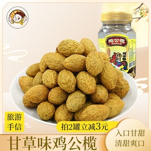 鸡公福鸡公榄甘草橄榄广州飞机榄马林西关蜜饯果干休闲零食凉果