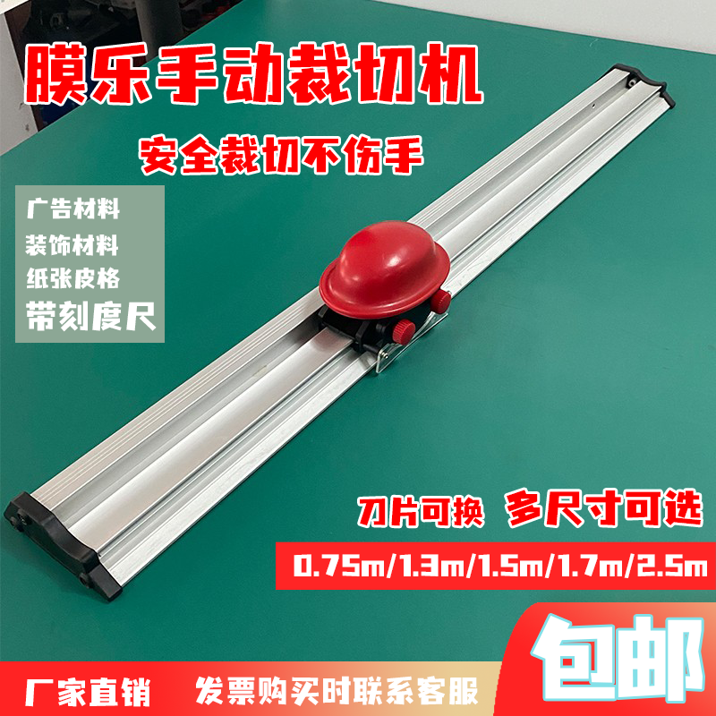 手动桌面裁切机 专业切纸机裁刀宽 广告写真裁切kt板裁纸机绝缘纸