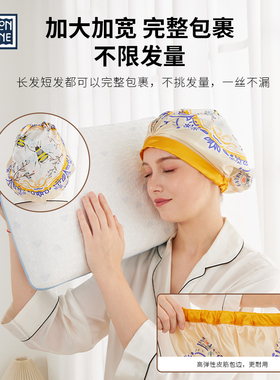 LHO 真丝防乱发护发月子帽19姆米桑蚕丝产后助眠防风保暖睡帽