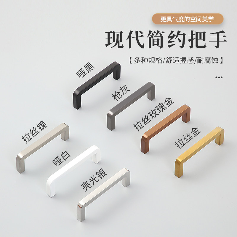 现代304不锈钢无指纹方形拉手橱柜浴室玻璃门拉丝银玫瑰金黑白灰