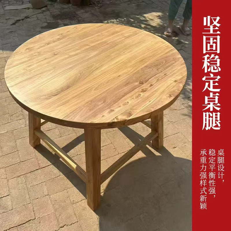 老榆木实木餐桌简约家用阳台原木图片