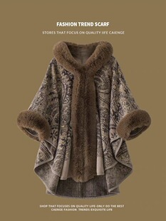 冬季时尚连帽民族毛领皮草大衣斗篷外套中年妈妈披风毛呢外搭