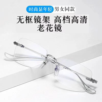新款老花鏡中老年高清護目防藍光防輻射室內(nèi)外兩用高檔無框老光鏡