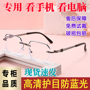 高清无框防蓝光抗疲劳老花镜男超轻高档大气中老年人正品 老花眼镜