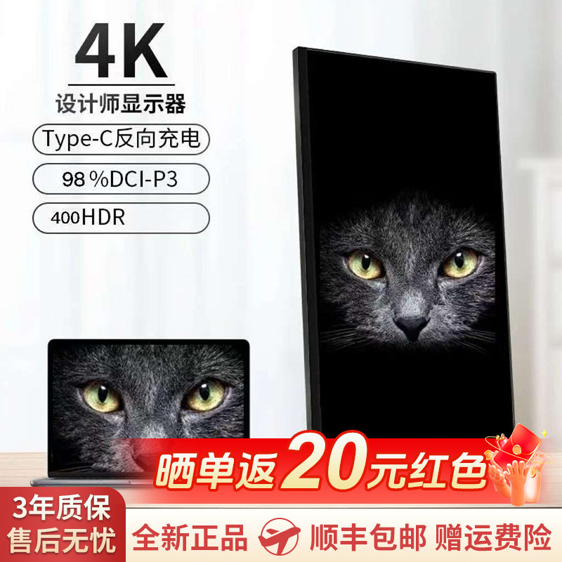 32英寸4K144hz160电脑显示器办公