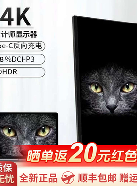 32英寸4K144hz/160Hz电竞显示器HDMI2.1/HDR600高清台式电脑屏幕