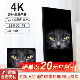 电脑屏幕 HDR600高清台式 32英寸4K144hz 160Hz电竞显示器HDMI2.1