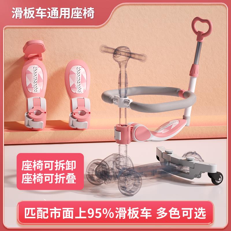 带推把折叠座椅新款儿童