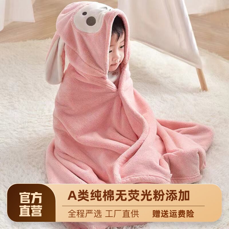 儿童宝宝浴巾新生儿纯棉柔洗澡超柔软珊瑚绒速干毛巾吸水全棉斗篷